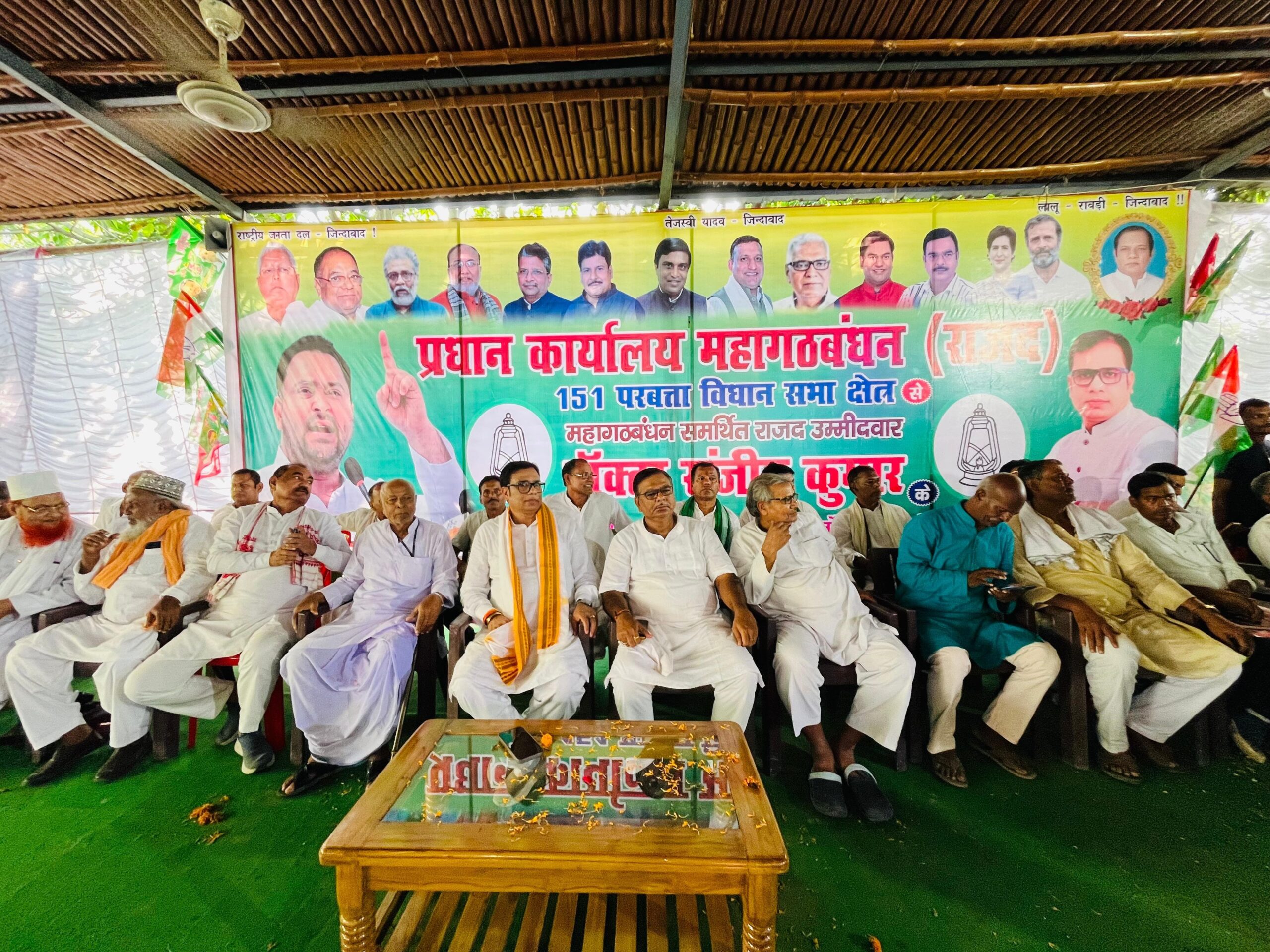 परबत्ता में महागठबंधन का शक्ति प्रदर्शन, सैकड़ों भाजपा-जेडीयू कार्यकर्ताओं ने थामा लालटेन, डॉ. संजीव पर जताया भरोसा
