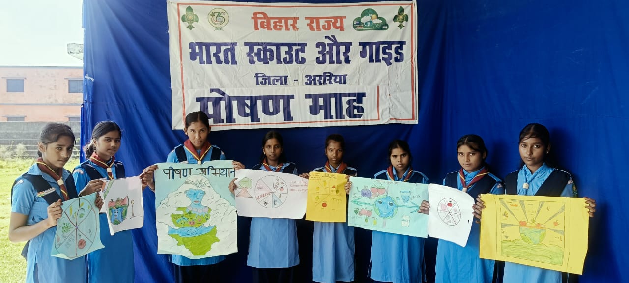 राष्ट्रीय पोषण माह पर चित्रकला प्रतियोगिता में स्काउट गाइड के बच्चे ने कैनवास पर उकेरे रंग