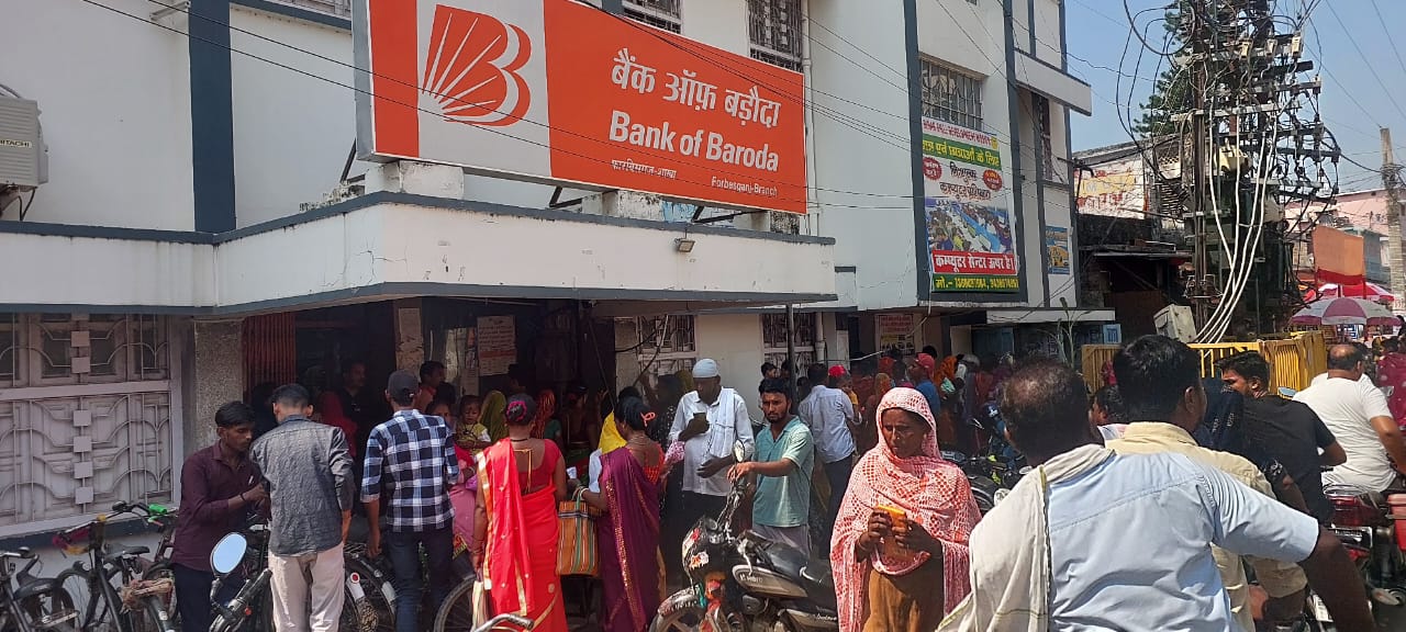 बैंक में उमड़ी जीविका दीदियों की भारी भीड़,सुरक्षा में लगे सुरक्षाकर्मी रहे परेशान