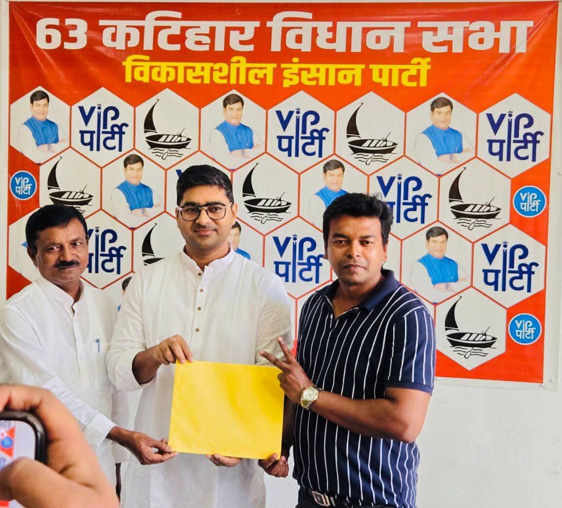 भाजपा एमएलसी के बेटे सौरव अग्रवाल महागठबंधन से कटिहार सदर सीट पर मैदान में, भाजपा के तारकिशोर के खिलाफ लड़ेंगे चुनाव