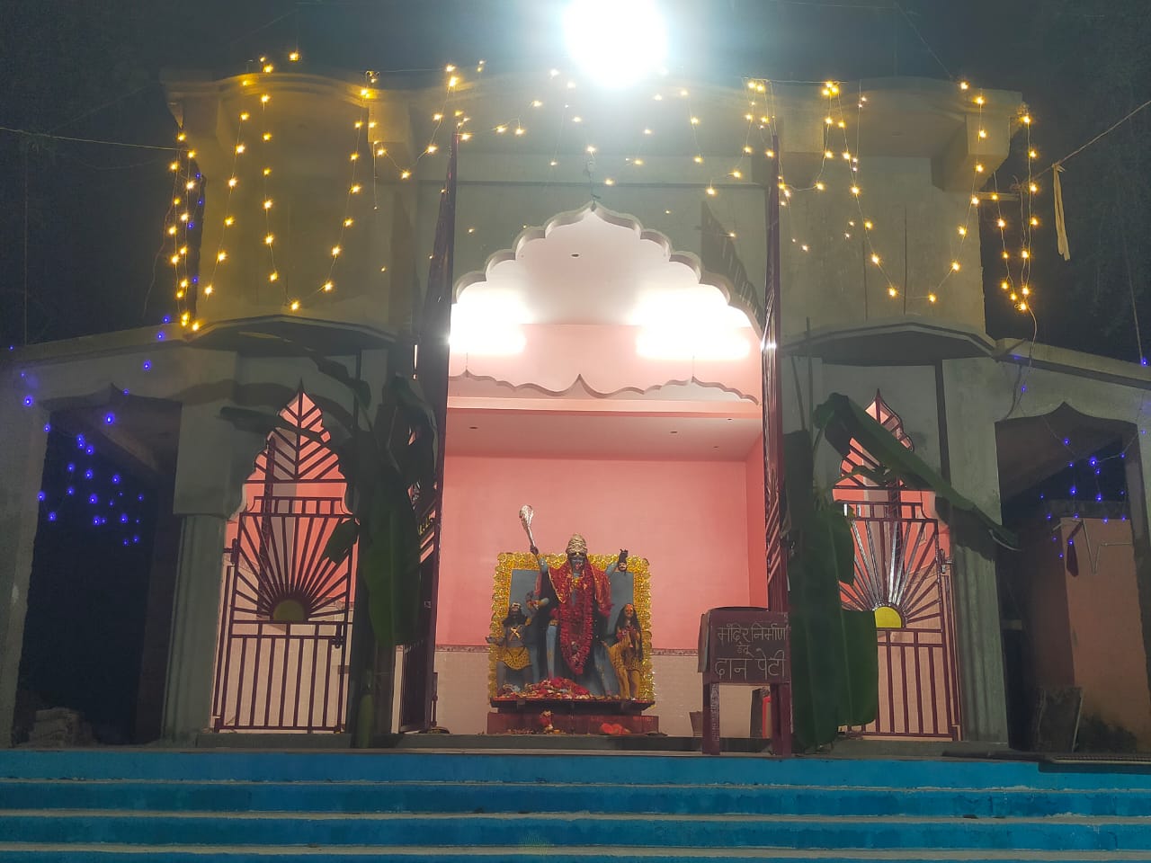 जगदीशपुर प्रखंड में 21 स्थानों पर काली पूजा, प्रशासन ने किया सुरक्षा का कड़ा इंतजाम