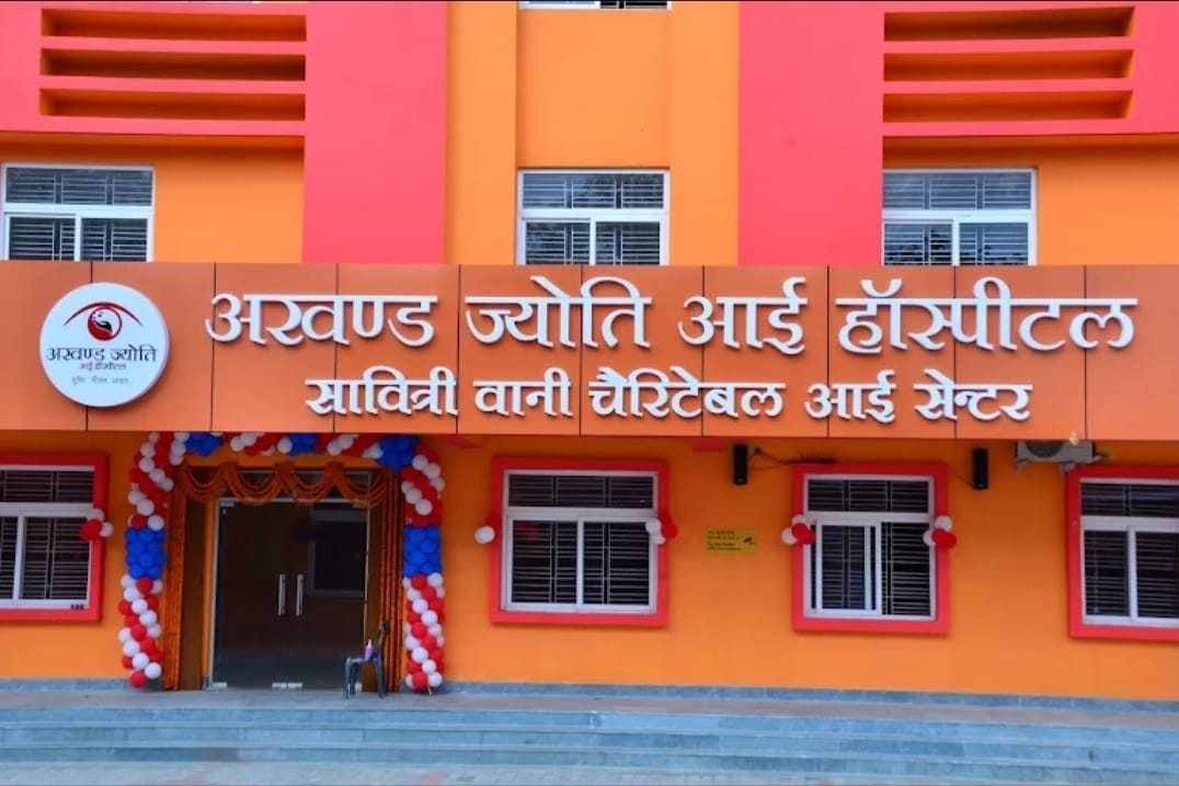 अखंड ज्योति आई हॉस्पिटल मनाएगा स्थापना दिवस ः पाँच वर्षों में 25 हज़ार से अधिक सफल नेत्र ऑपरेशन, विश्व दृष्टि दिवस पर गरीब मरीजों के नाम समर्पित होगा सेवा संकल्प