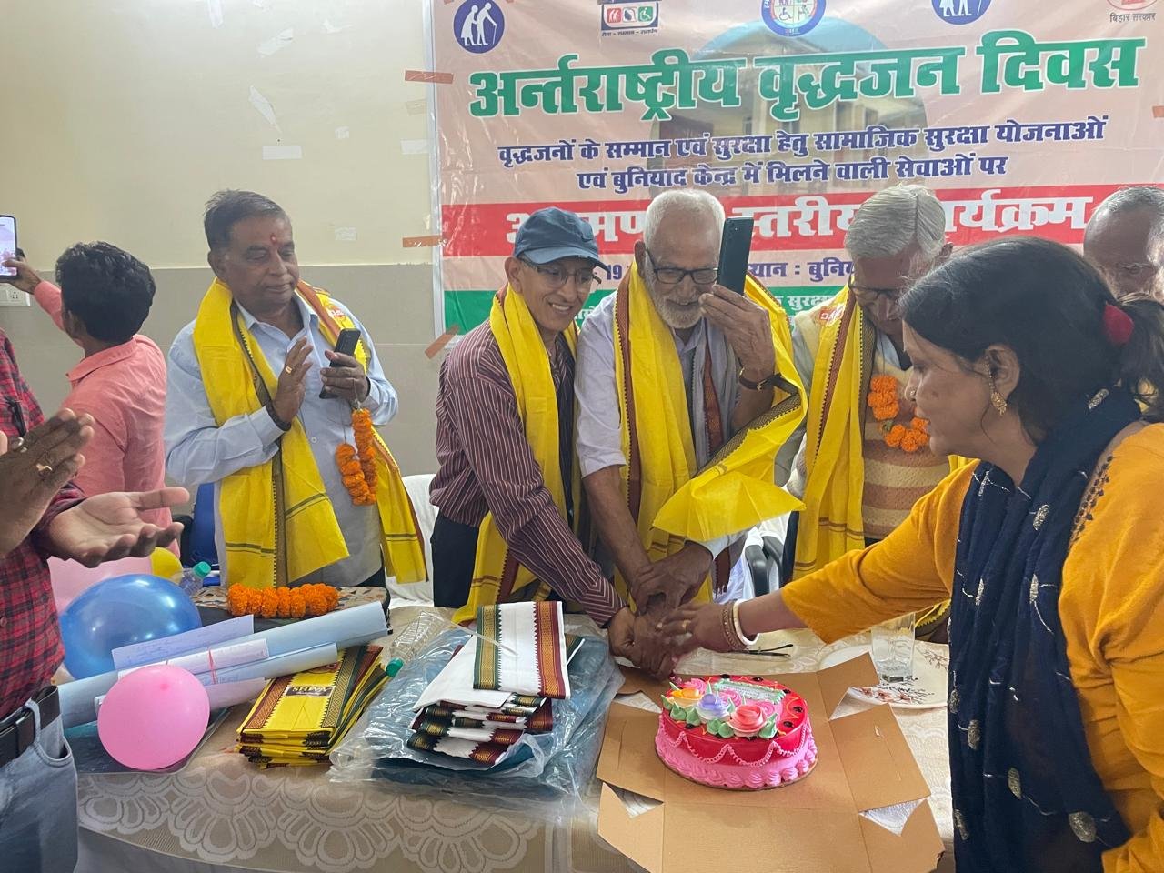 फारबिसगंज बुनियाद केन्द्र में अंतर्राष्ट्रीय वृद्धजन दिवस पर सम्मान समारोह