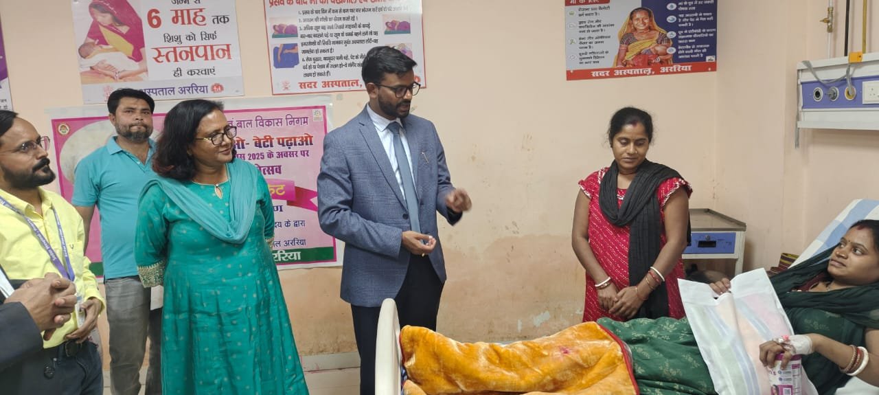 डीएम ने मातृ एवं शिशु अस्पताल में बेबी किट का किया वितरण