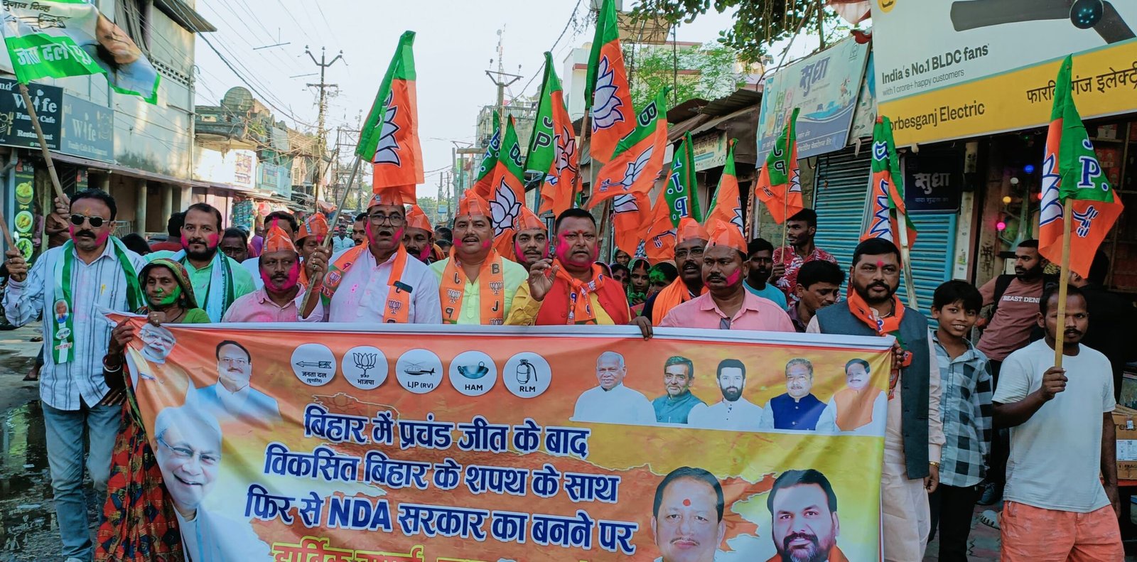एनडीए कार्यकर्ताओं ने सरकार गठन पर निकाला विजय जुलूस