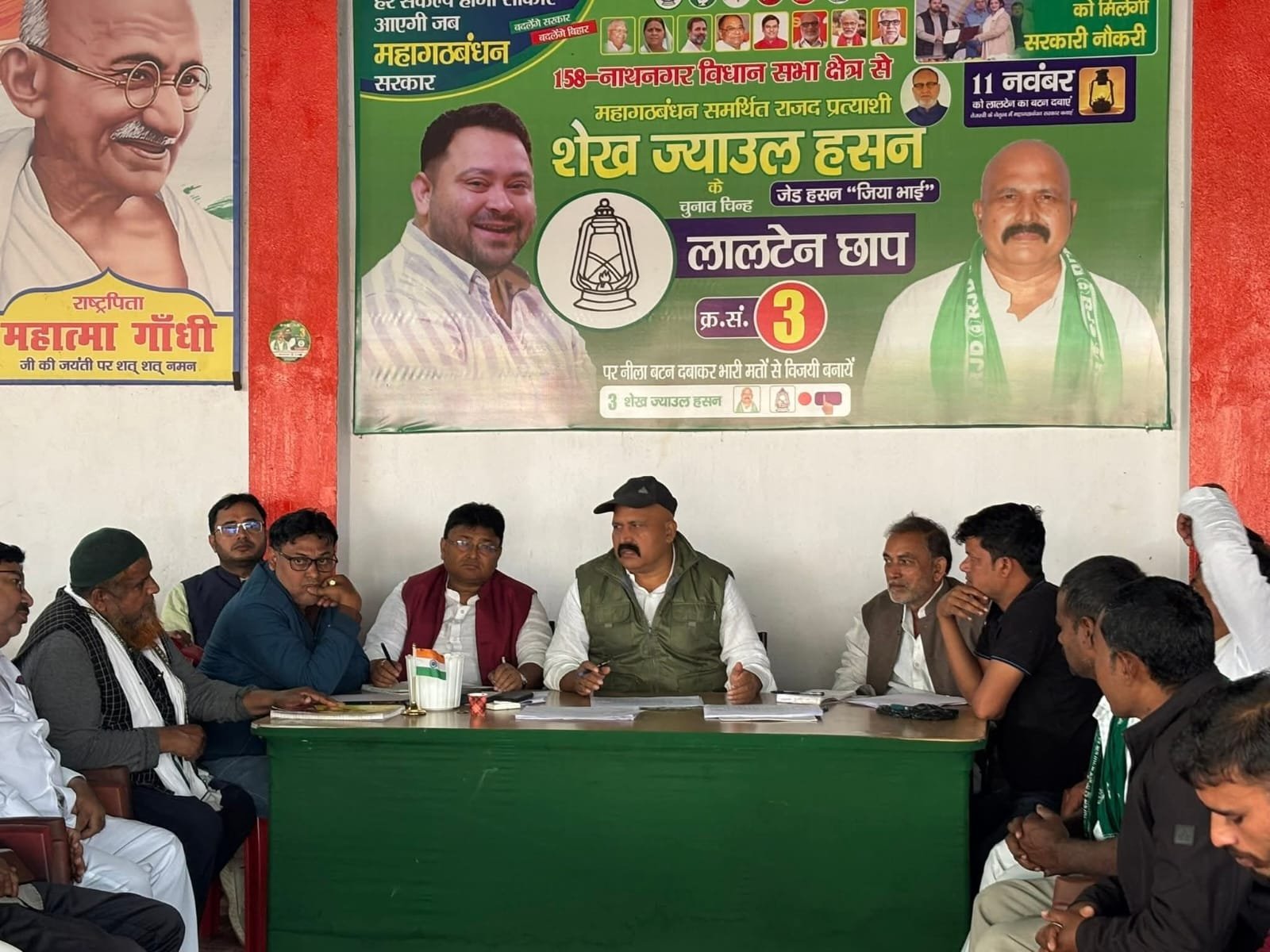 नाथनगर विधानसभा क्षेत्र में राजद की समीक्षात्मक बैठक सम्पन्न