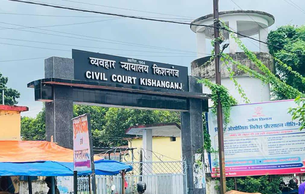 किशनगंज : झाड़-फूंक के बहाने दुष्कर्म करने के मामले के आरोपी को अदालत ने 10 साल सश्रम कारावास की सुनाई सजा