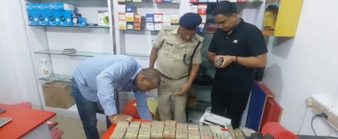 दो साइबर कैफे से 36 लाख से अधिक की राशि बरामद,अनुमंडल प्रशासन ने देर रात की छापेमारी
