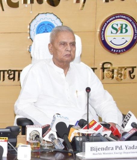 बिहार में होगा 13 हजार करोड़ का निवेश: पंप स्टोरेज प्रोजेक्ट प्रोमोशन पॉलिसी 2025 के तहत दो डेवलपर्स एमओयू के लिए चयनित : ऊर्जा मंत्री