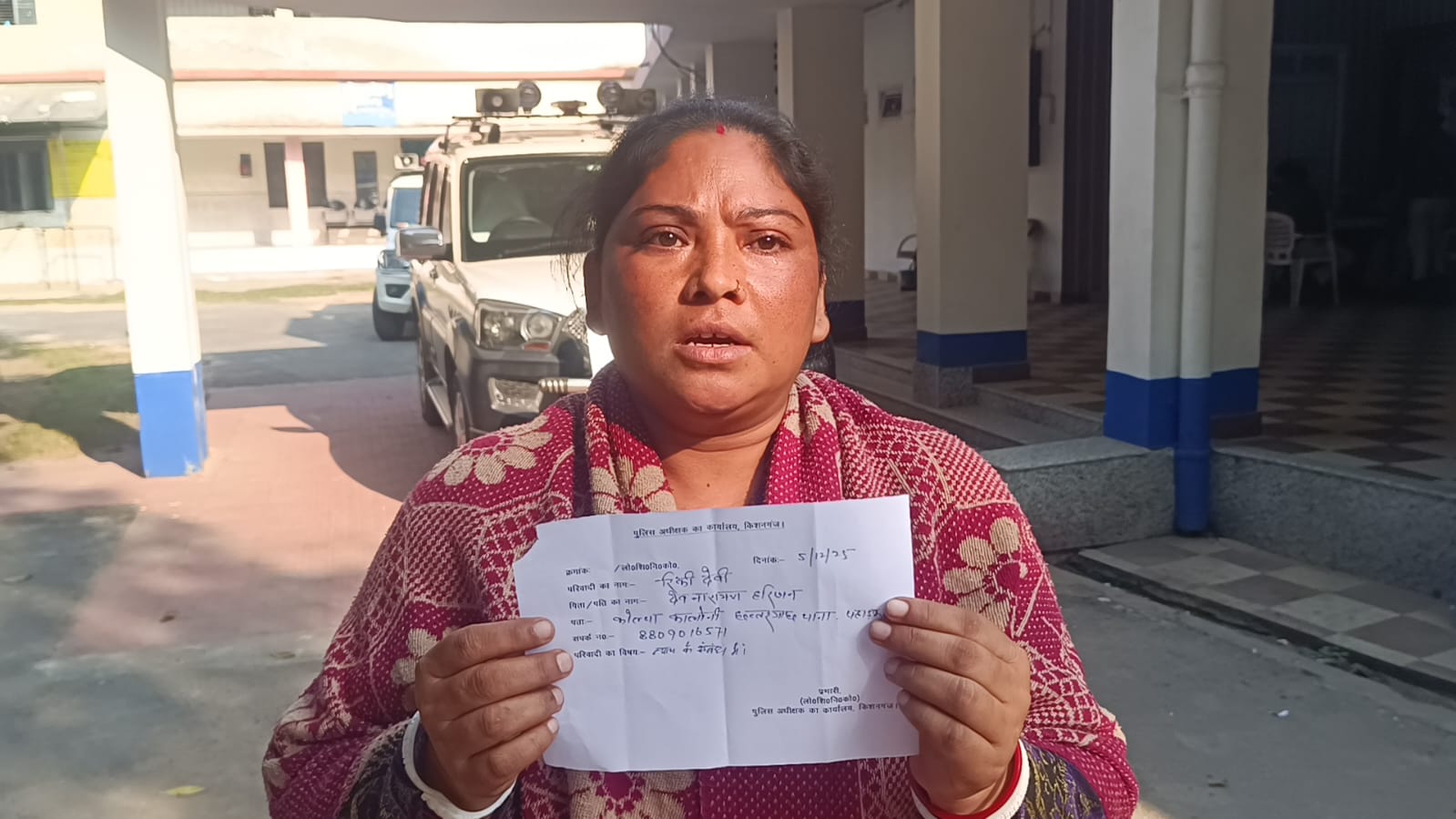 कोचिंग संचालक का अश्लील वीडियो वायरल, छात्र की आत्महत्या के बाद पीड़ित मां पहुंची SP कार्यालय