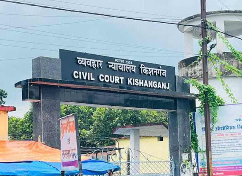 किशनगंज से सनसनीखेज मामला-दहेज हत्या में पति को उम्रकैद