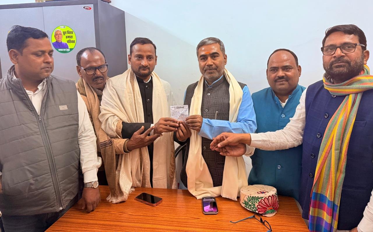 जदयू ने 2025–2028 सदस्यता अभियान की शुरुआत की, भागलपुर प्रतिनिधिमंडल ने कराया नवीनीकरण