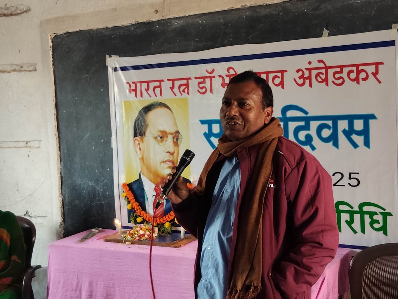 मोहनपुर गनौरा में बाबा साहब डॉ. भीमराव अंबेडकर स्मृति दिवस पर भावभीनी श्रद्धांजलि