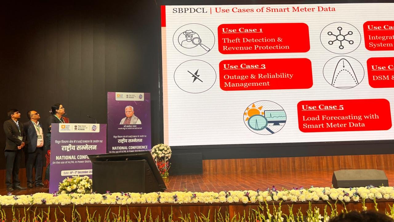 SBPDCL ने राष्ट्रीय AI और ML सम्मेलन में दिखाया दम, देश की 51 चुनिंदा संस्थाओं में शामिल