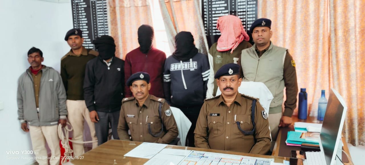 नवगछिया में ब्राउन शुगर तस्करी का भंडाफोड़: डॉक्टर समेत चार पकड़े गए, अररिया से लाई जा रही थी खेप