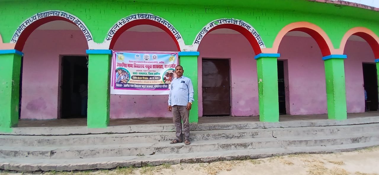 आरोप पत्र गठित के बावजूद आरोपी शिक्षक पर नहीं हुई निलंबन की कार्रवाई