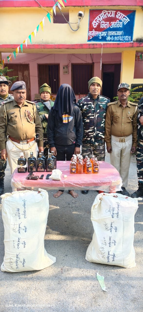 बसमतिया पुलिस और एसएसबी की संयुक्त कार्रवाई में शराब,मादक पदार्थ एवं अवैध हथियार के साथ एक गिरफ्तार