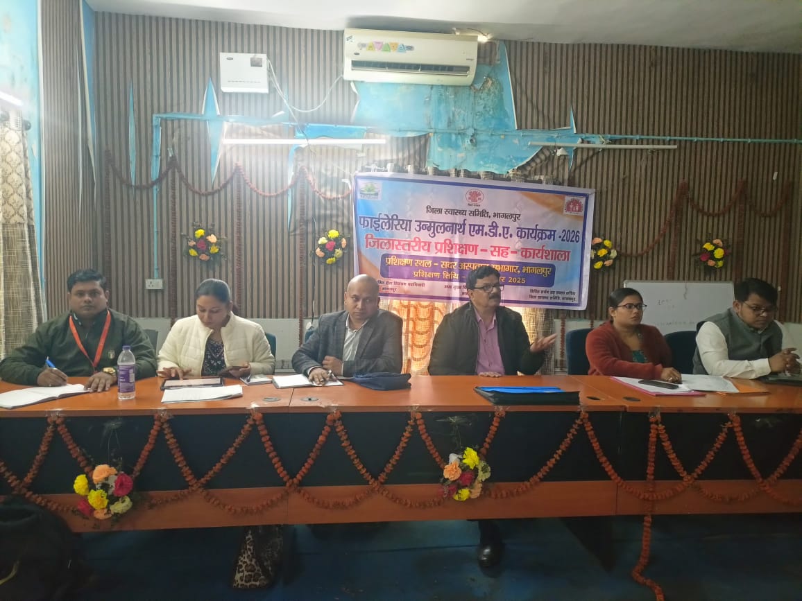 सर्वजन दवा सेवन (एमडीए) और कालाजार उन्मूलन कार्यक्रम की तैयारी के लिए कार्यशाला आयोजित