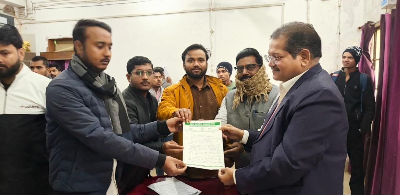 MIC सत्र 2023–27 की हिंदी परीक्षा में प्रश्नपत्र में गड़बड़ी, छात्र राजद का विरोध प्रदर्शन