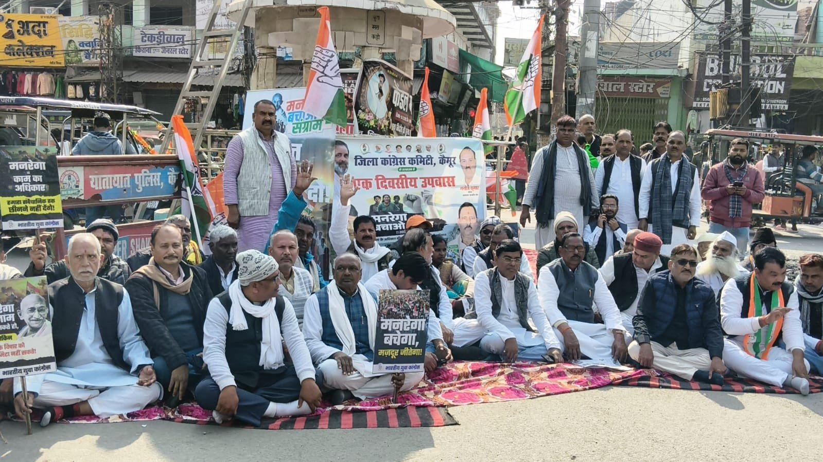 कैमूर: मनरेगा से गांधी जी का नाम हटाने के विरोध में कांग्रेस ने रखा एक दिवसीय उपवास