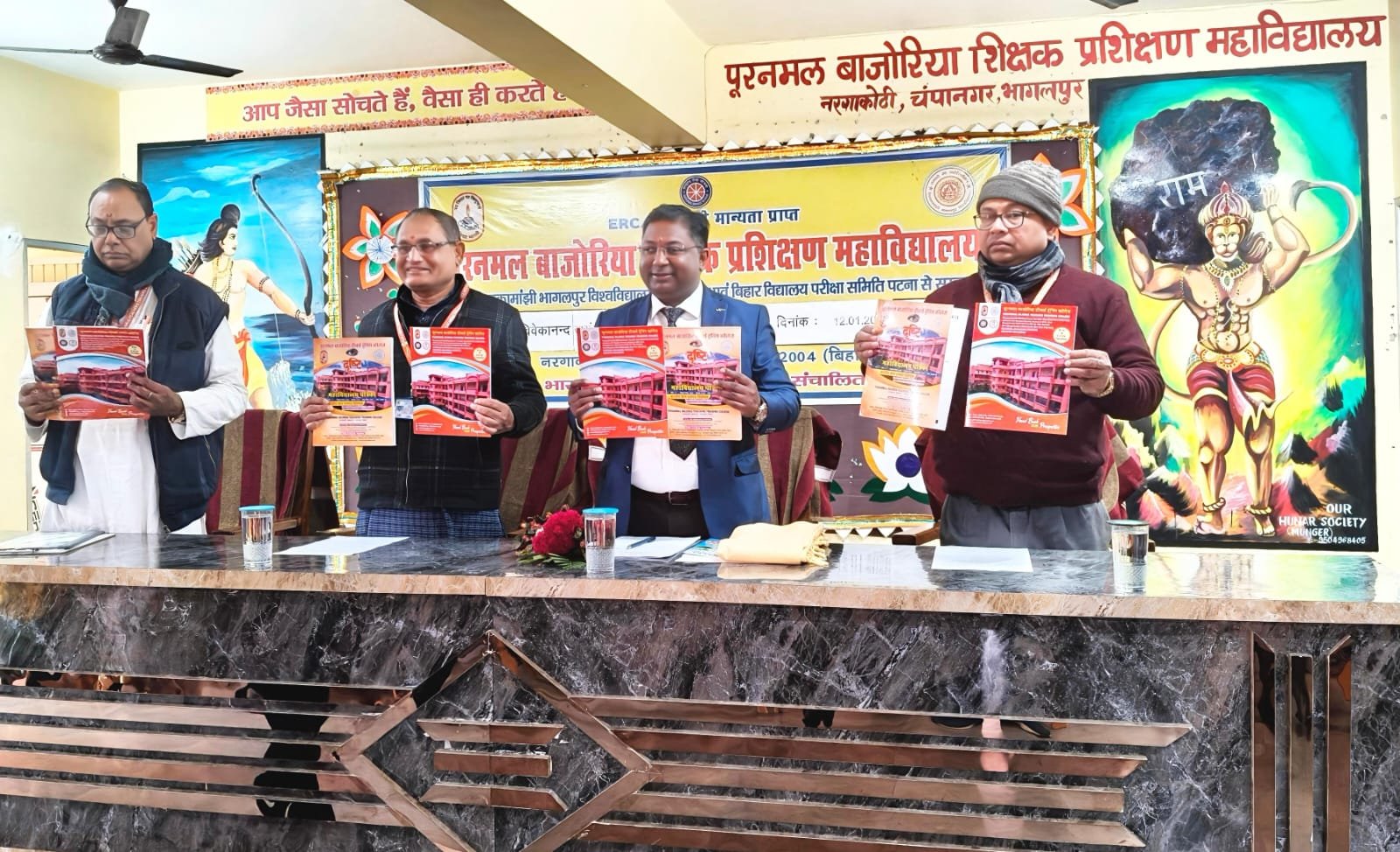 स्वामी विवेकानंद का जीवन-दर्शन आज भी प्रासंगिक : डॉ. दिनकर