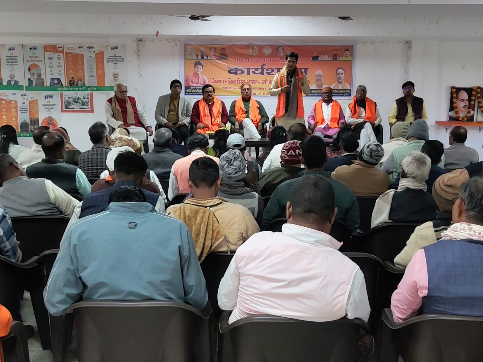 सुपौल में ‘विकसित भारत जी राम जी विधेयक’ पर भाजपा की कार्यशाला