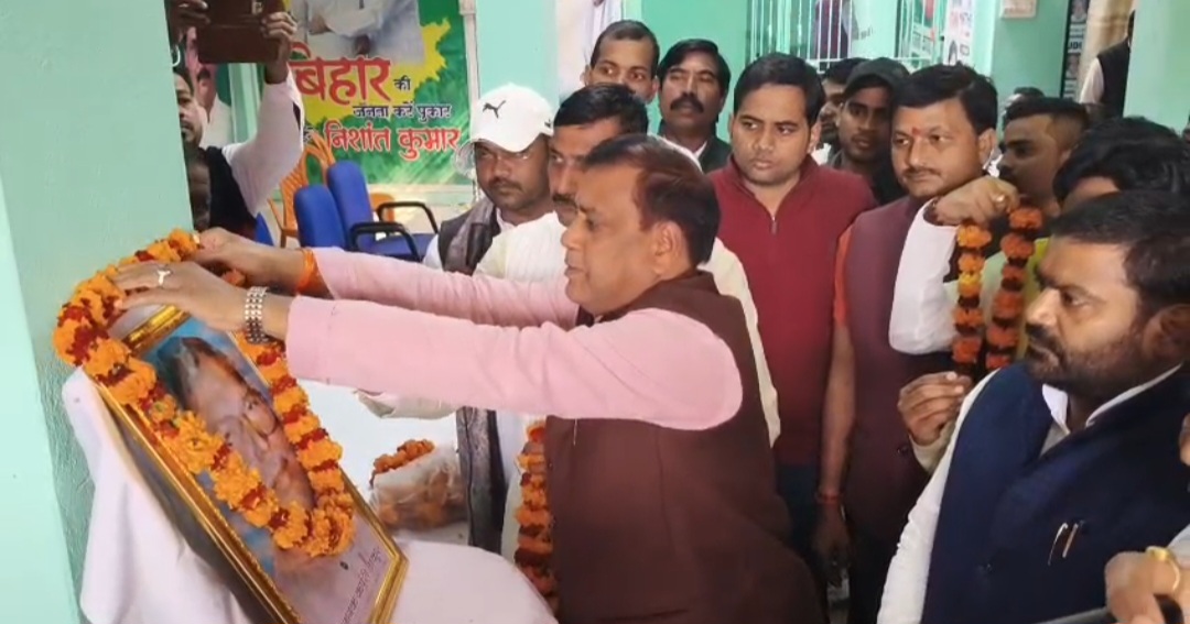 कर्पूरी ठाकुर जयंती पर भभुआ में जदयू नेताओं का जमावड़ा: पूर्व मंत्री संतोष निराला व विधायक वशिष्ठ सिंह ने किया पुष्प अर्पित, नीतीश कुमार को बताया विकास पुरुष