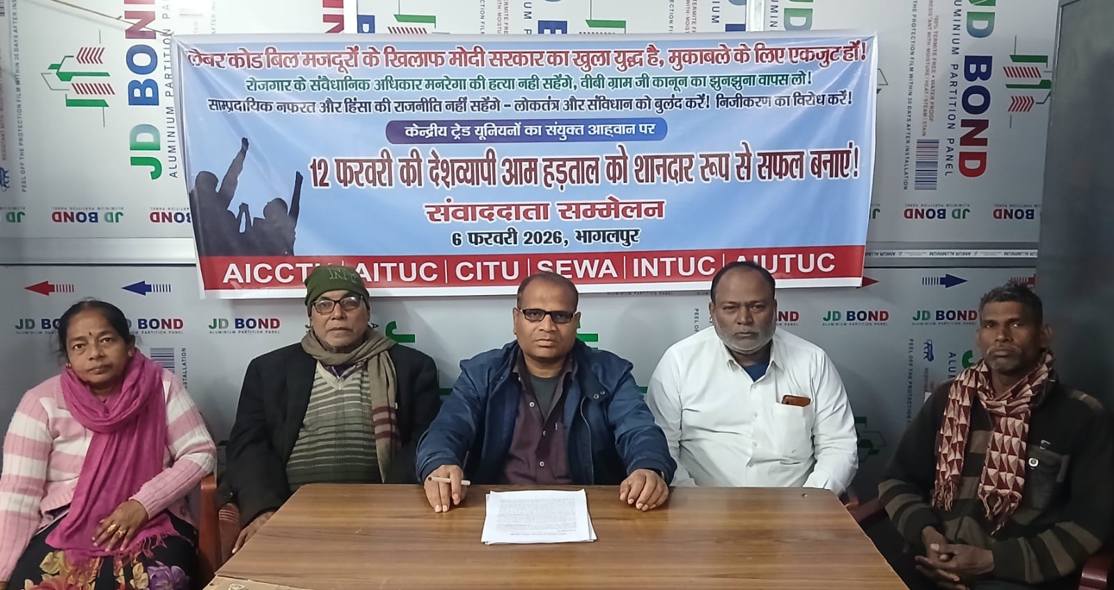 लेबर कोड मजदूरों की कानूनी सुरक्षा खत्म कर देंगे : ट्रेड यूनियन, अस्तित्व की रक्षा के लिए आर-पार की लड़ाई में सड़कों पर उतरने का आह्वान