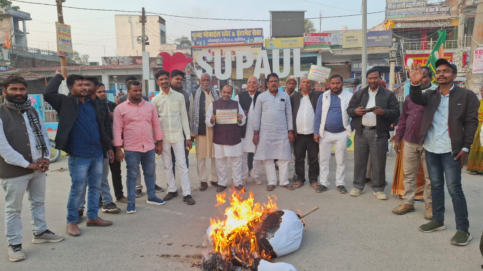 भारत-अमेरिका व्यापार समझौते के विरोध में राजद ने लोहिया नगर चौक पर पीएम मोदी का फूंका पुतला