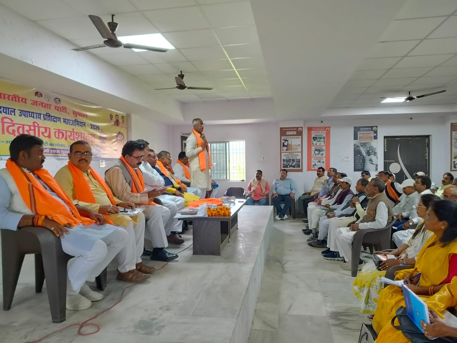 भाजपा कार्यालय में पंडित दीनदयाल उपाध्याय प्रशिक्षण कार्यशाला का हुआ आयोजन, 7 मार्च से 14 अप्रैल तक होगा प्रशिक्षण कार्यक्रम