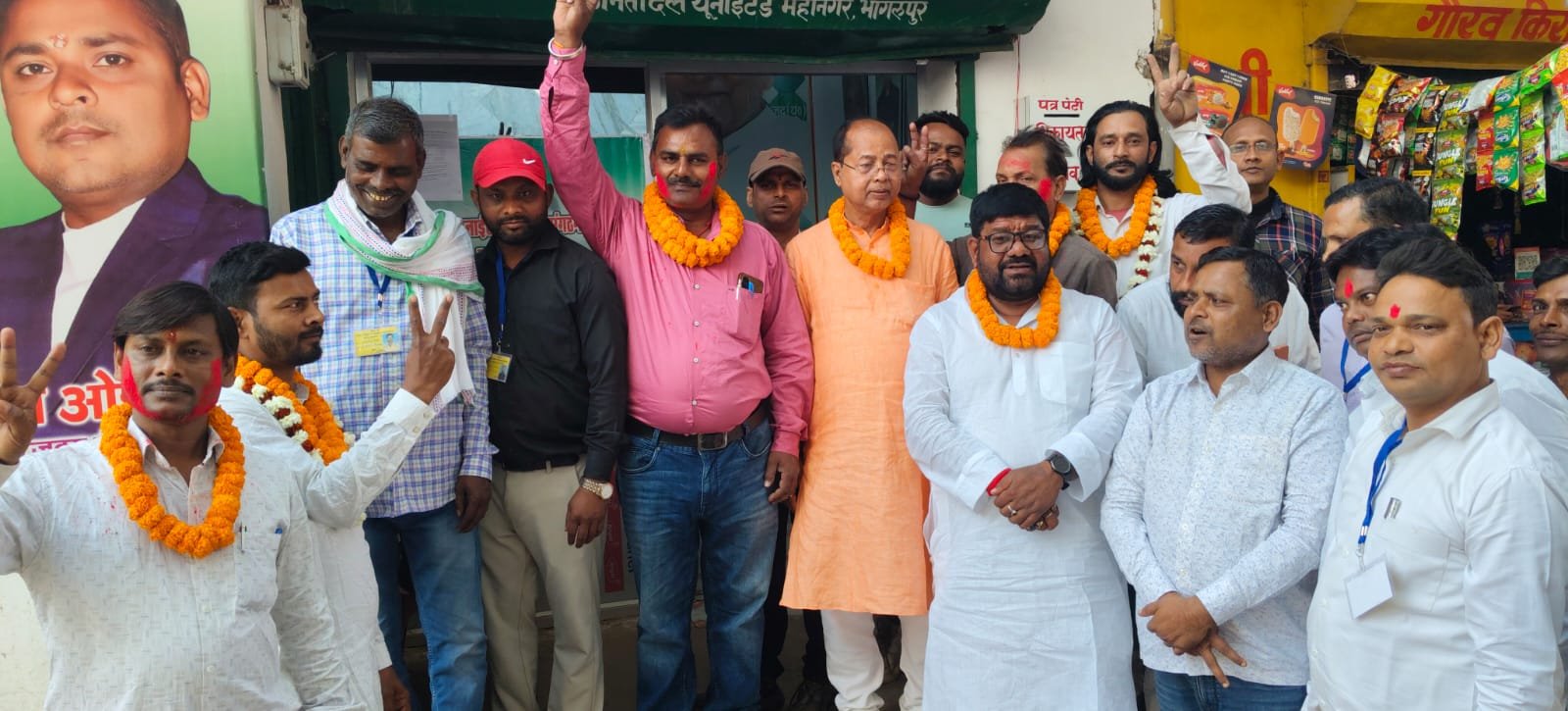 महानगर जदयू के संगठनात्मक चुनाव संपन्न, पांचों सेक्टरों में अध्यक्ष निर्विरोध निर्वाचित