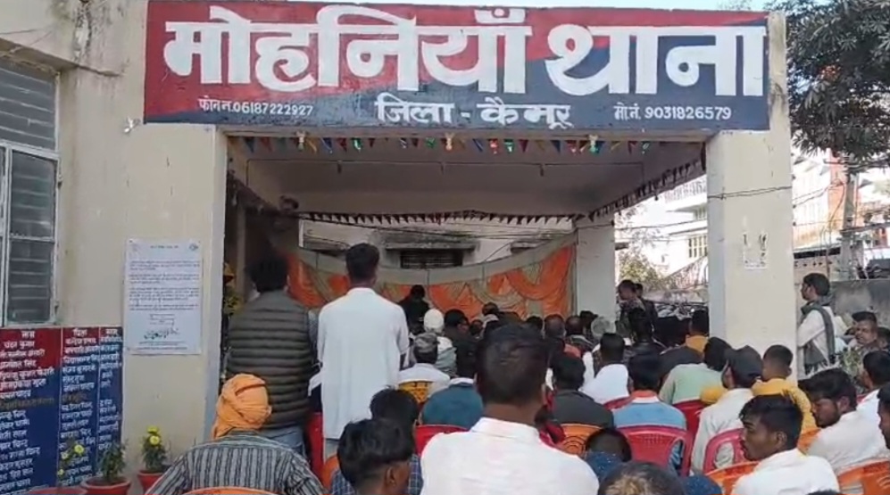 महाशिवरात्रि को लेकर मोहनियां थाने में शांति समिति की बैठक: जुलूस में डीजे पर रहेगा प्रतिबंध, लाइसेंस लेना अनिवार्य