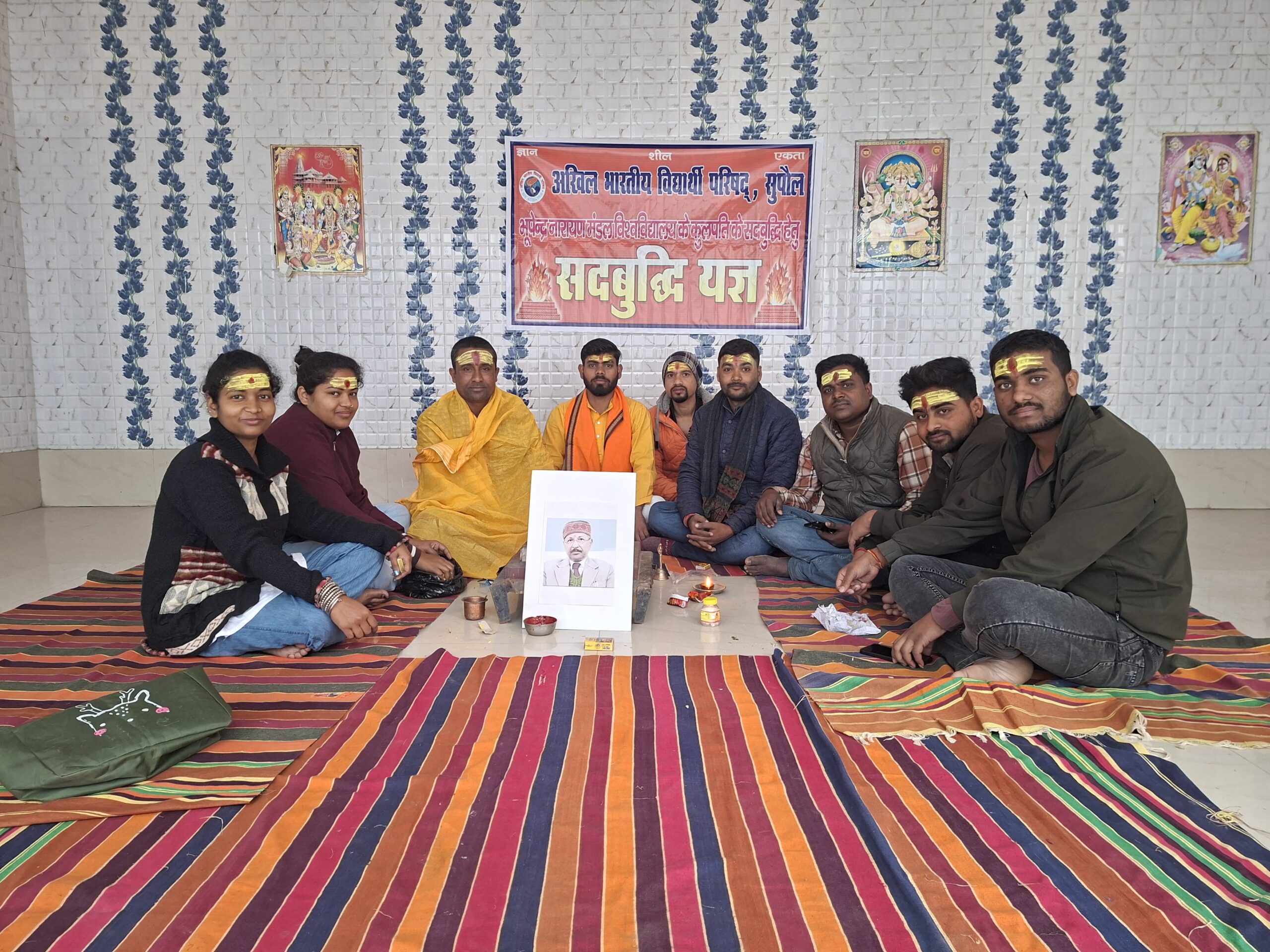 बीएनएमयू के कुलपति को सदबुद्धि देने को लेकर अखिल भारतीय विद्यार्थी परिषद ने किया हवन