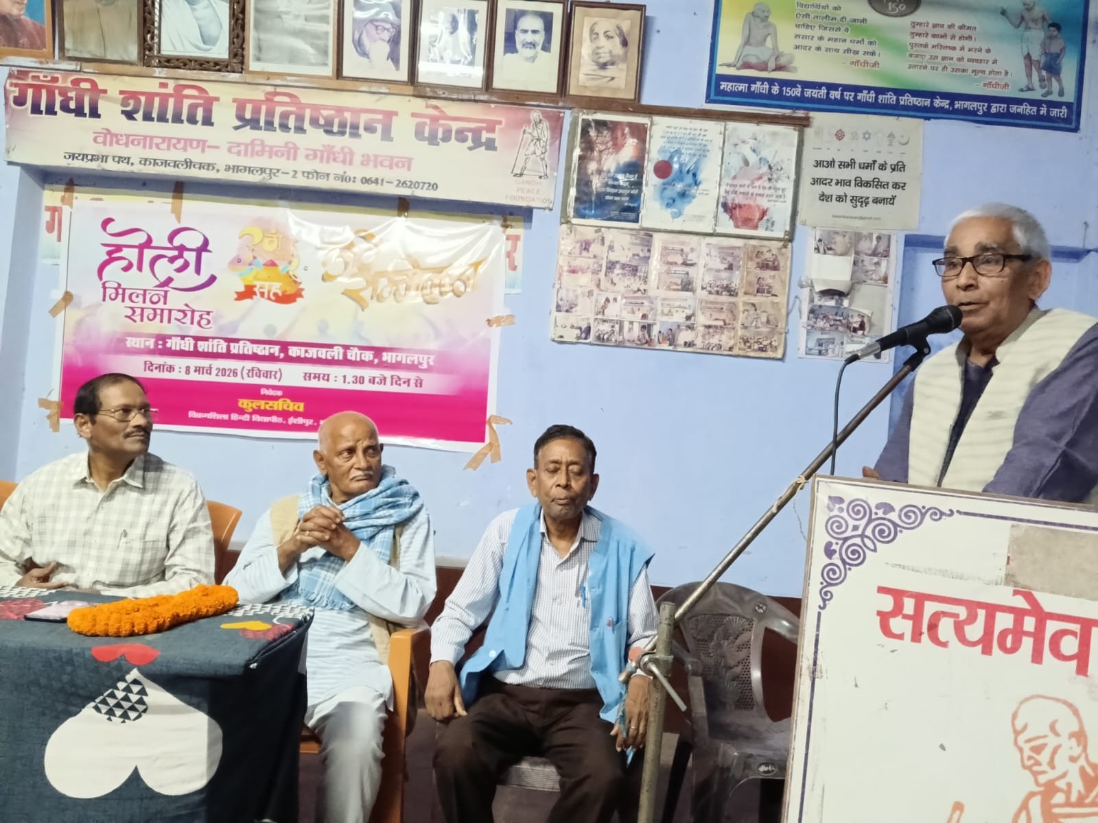 विक्रमशिला हिन्दी विद्यापीठ के बैनर तले होली मिलन समारोह, गीत-गजल और कविताओं से सराबोर रहा माहौल