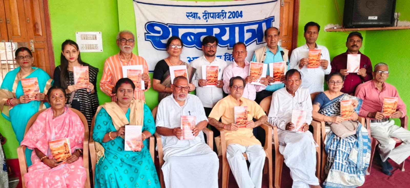 भागलपुर में ‘भारत की प्रतिनिधि लघुकथाएं’ का लोकार्पण, लघुकथा पाठ और समीक्षा से सजा साहित्यिक आयोजन