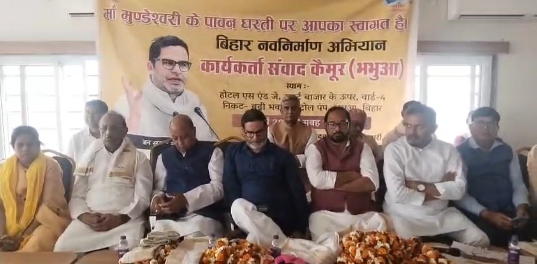 मेरी भविष्यवाणी सही साबित हुई, एनडीए सरकार बनने के बाद बिहार के मुख्यमंत्री नहीं रहेंगे नीतीश कुमार : प्रशांत किशोर