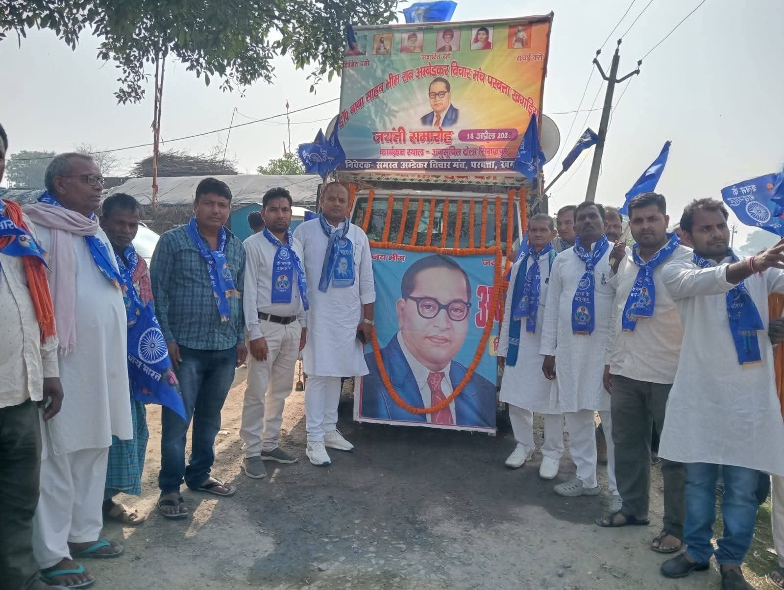 परबत्ता में बाबा साहेब की जयंती पर भव्य शोभा यात्रा का आयोजन,मौके पर अंबेडकर परिचर्चा में शामिल हुए बहुजन