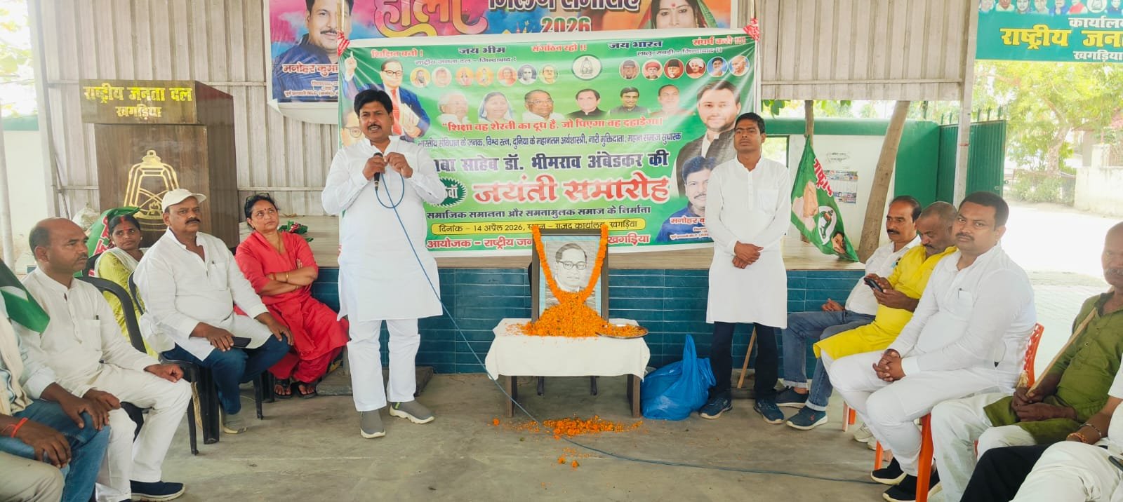 खगड़िया: बाबासाहेब को जातिगत भेदभाव की कठोर वास्तविकताओं का करना पड़ा था सामना, उन्होंने जाति व्यवस्था एवं अन्याय के खिलाफ लड़ी थी लड़ाई