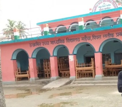 परबत्ता :स्कूल में प्रभार के लिए पत्र का खेल, तीन महीने बाद बीईओ ने अपने ही आदेश को रद्द कर निकाला नया आदेश, जन्मतिथि बना आधार