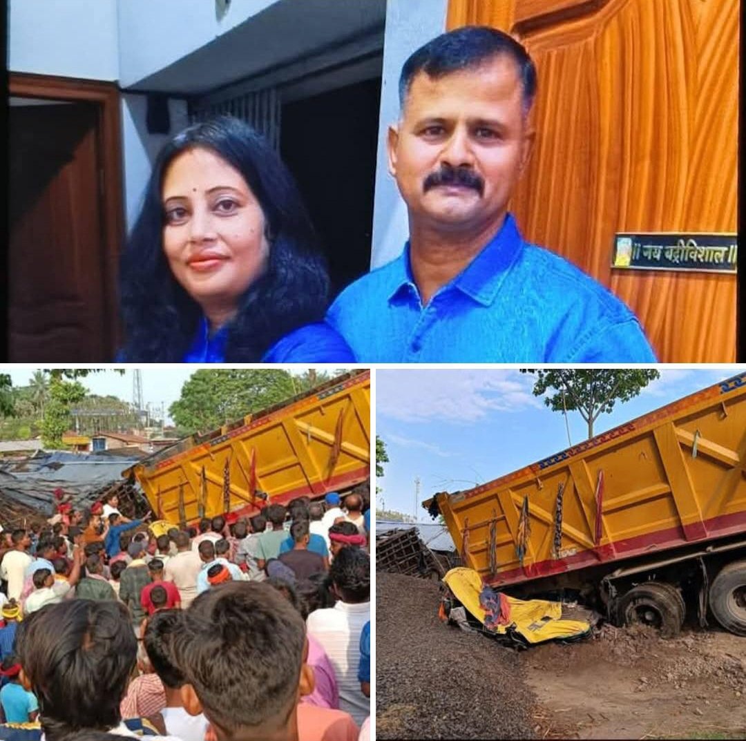 खगड़िया:ड्यूटी ज्वाइन करने जा रहे सीआईएसएफ जवान और शिक्षिका पत्नी सहित चालक की सड़क दुर्घटना में हुई मौत, ऑटो पर पलटा गिट्टी लदा ट्रक